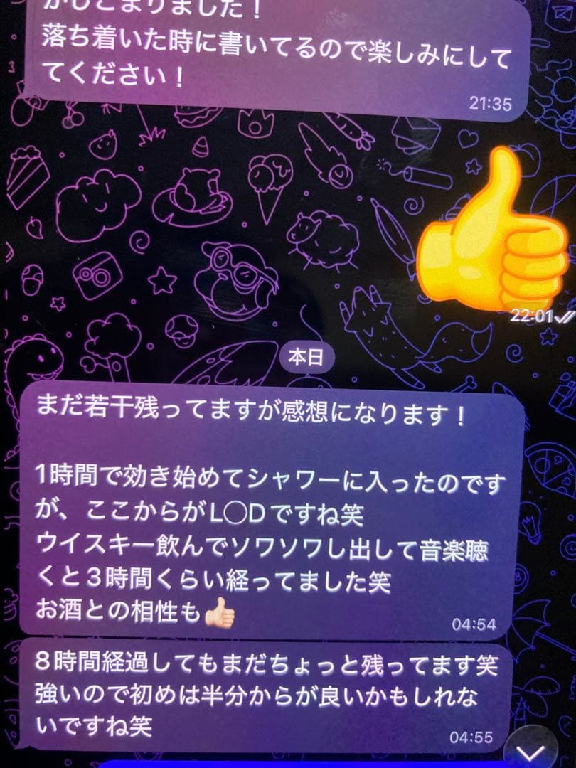 1fe-LXD 200 (2枚)