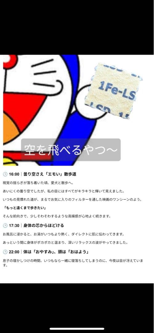 1fe-LXD 200 (2枚)
