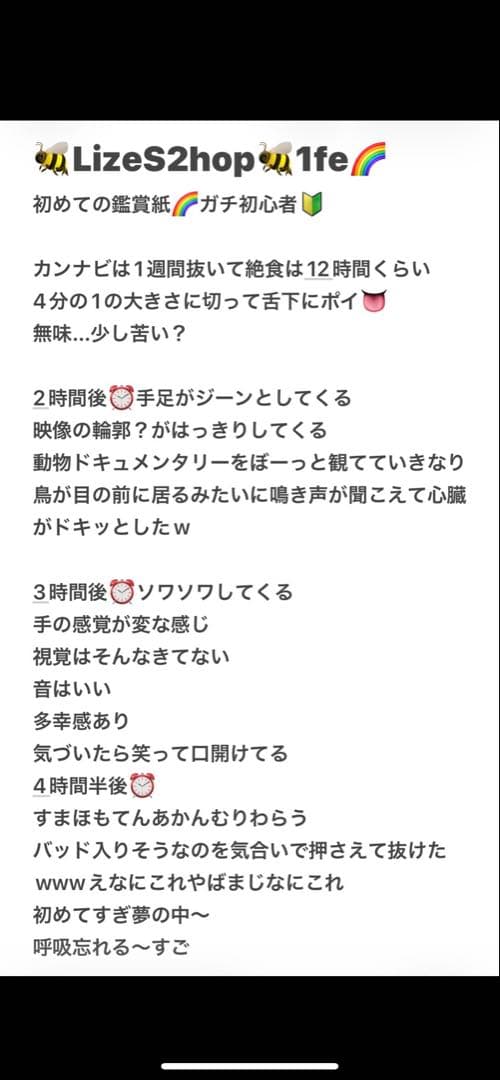 1fe-LXD 200 (2枚)