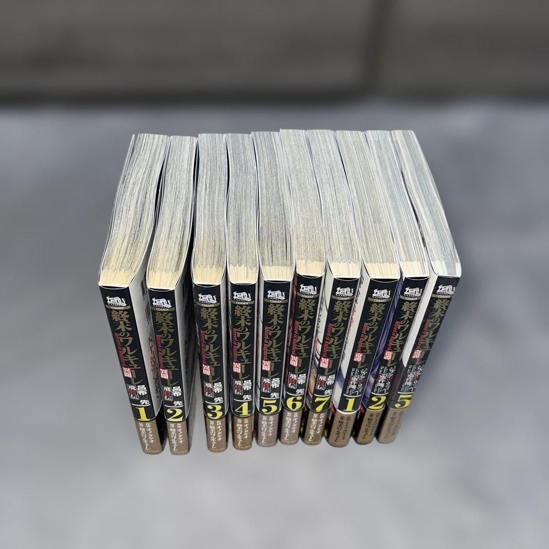 終末のワルキューレ　漫画　1〜22巻セット　スピンオフ1〜7巻　1.2.5巻