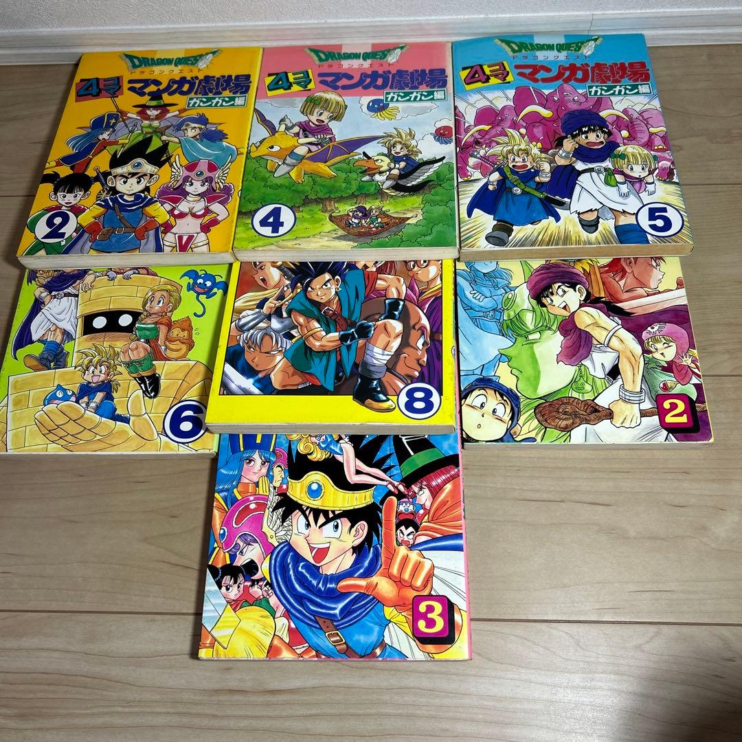 ドラゴンクエスト4コママンガ劇場 1Pコミック劇場