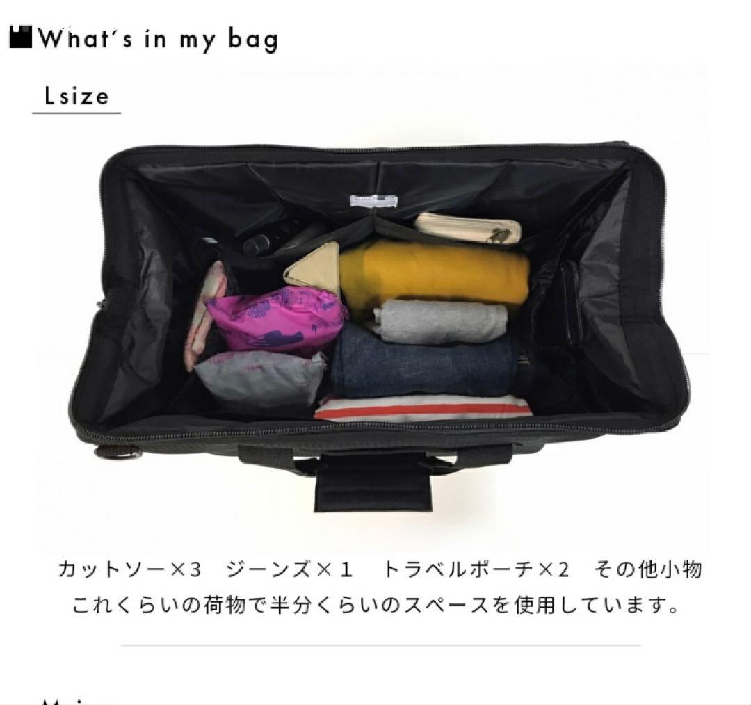 旅行かばん・小分けバッグ kaori