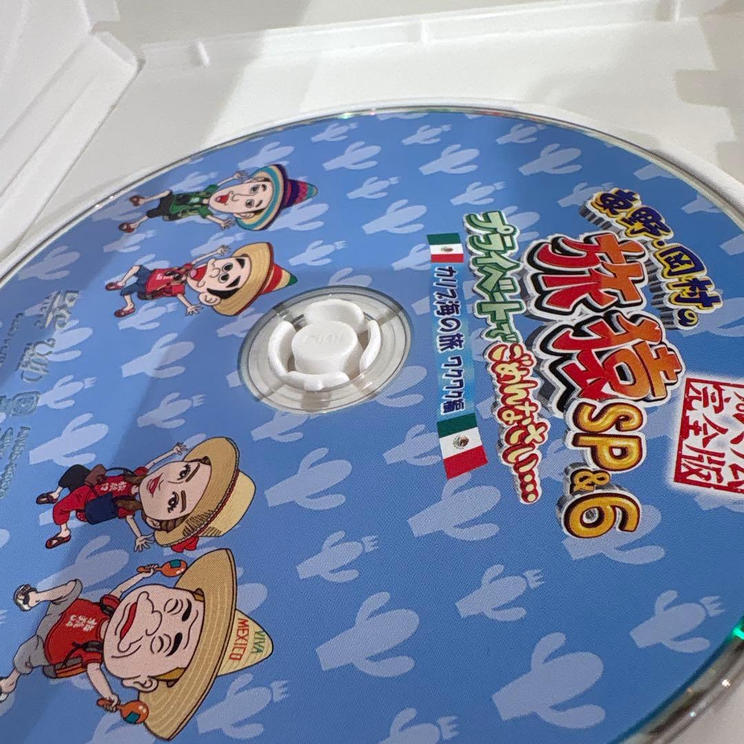 旅猿6 DVDセットディレクターズカット DVD