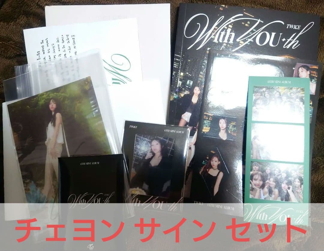 TWICE With YOU-th 直筆サイン チェヨン