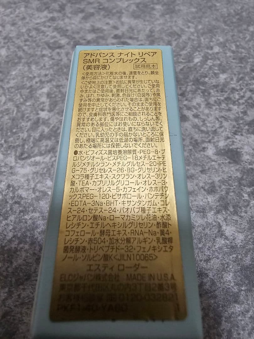 ESTÉE LAUDER ダブルウェア 1N1 アイボリーヌード