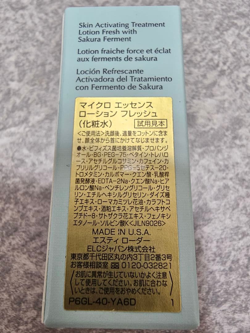 ESTÉE LAUDER ダブルウェア 1N1 アイボリーヌード