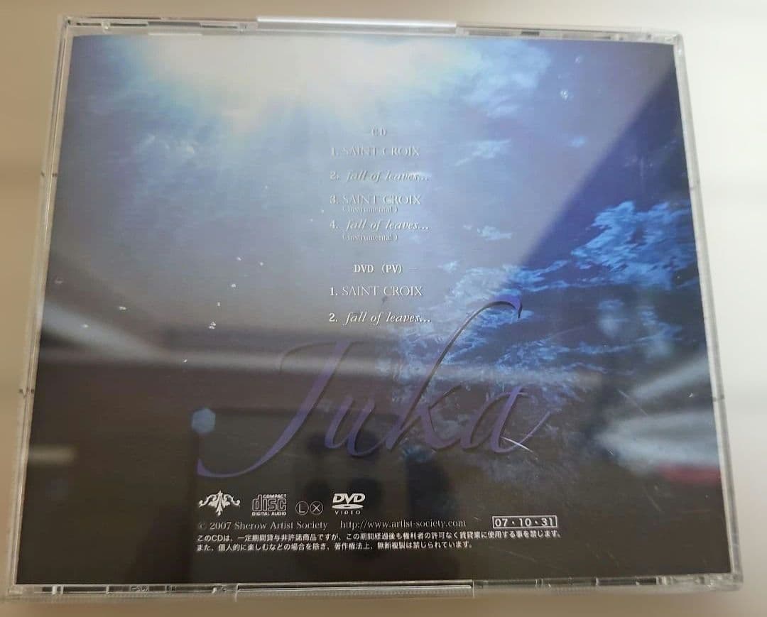 Juka/kamijo/HIZAKI　関連７枚