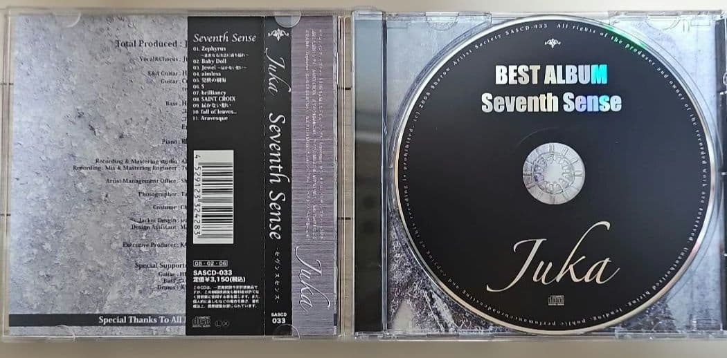 Juka/kamijo/HIZAKI　関連７枚