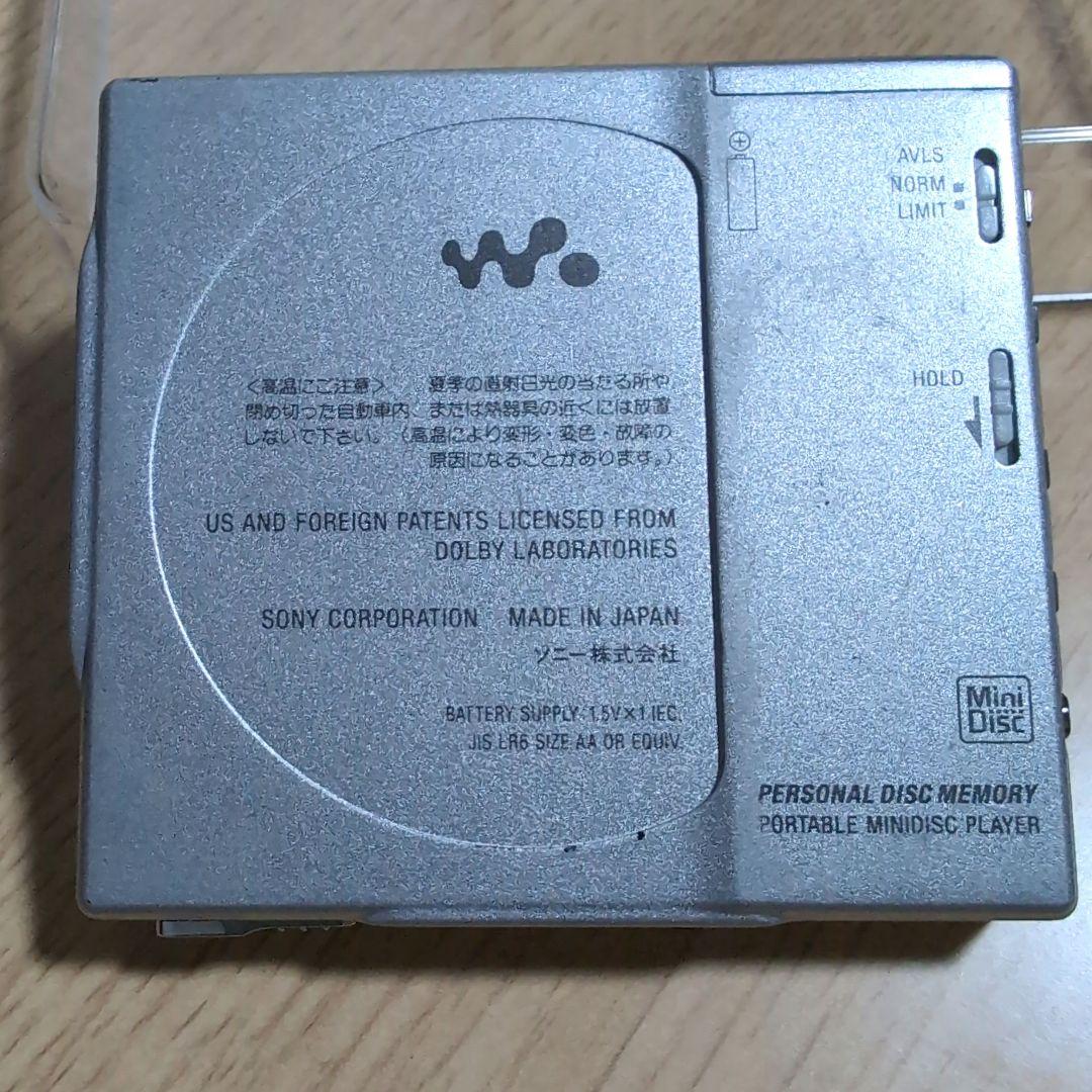 ソニーポータブルMDプレイヤー MZ-E900 ☆ジャンク