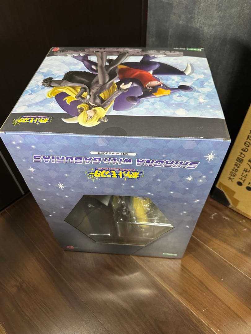 新品未開封 ARTFX J ポケットモンスター シロナ with ガブリアス