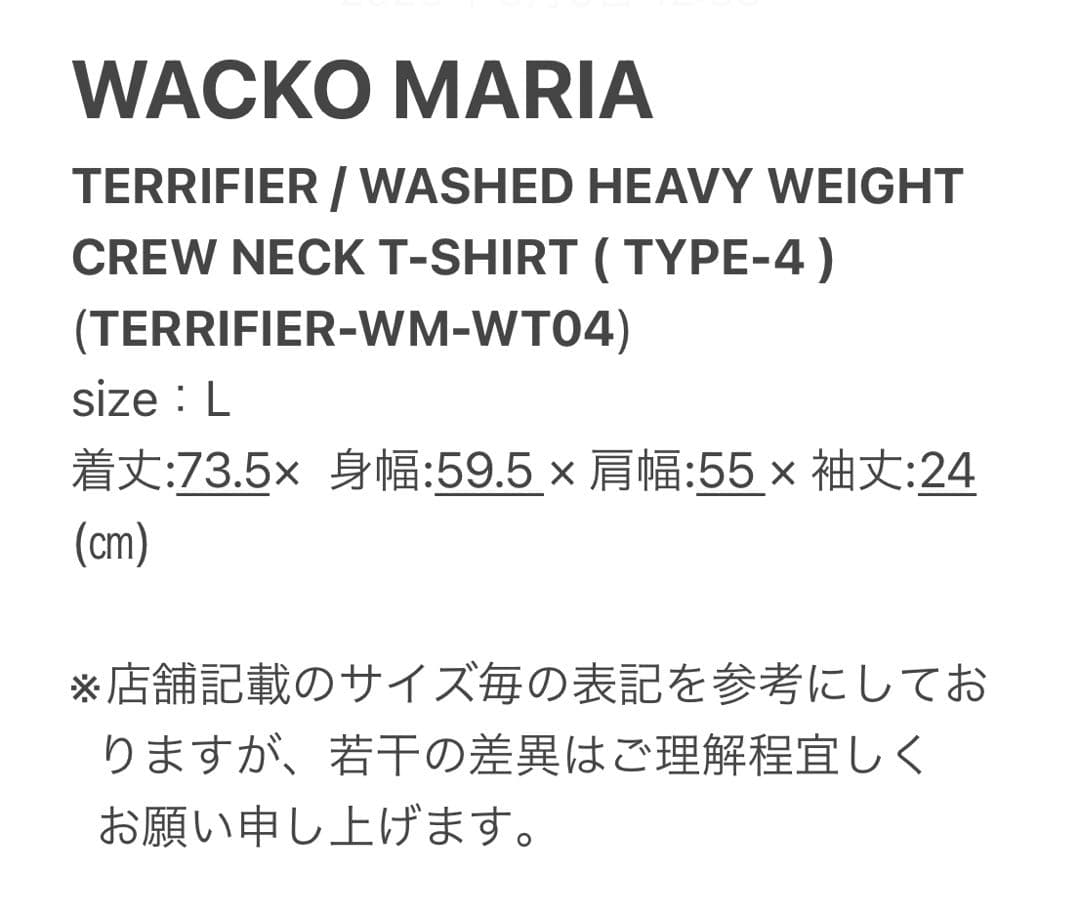 L黒【WACKOMARIA】TERRIFIER T-SHIRT／新品タグ付