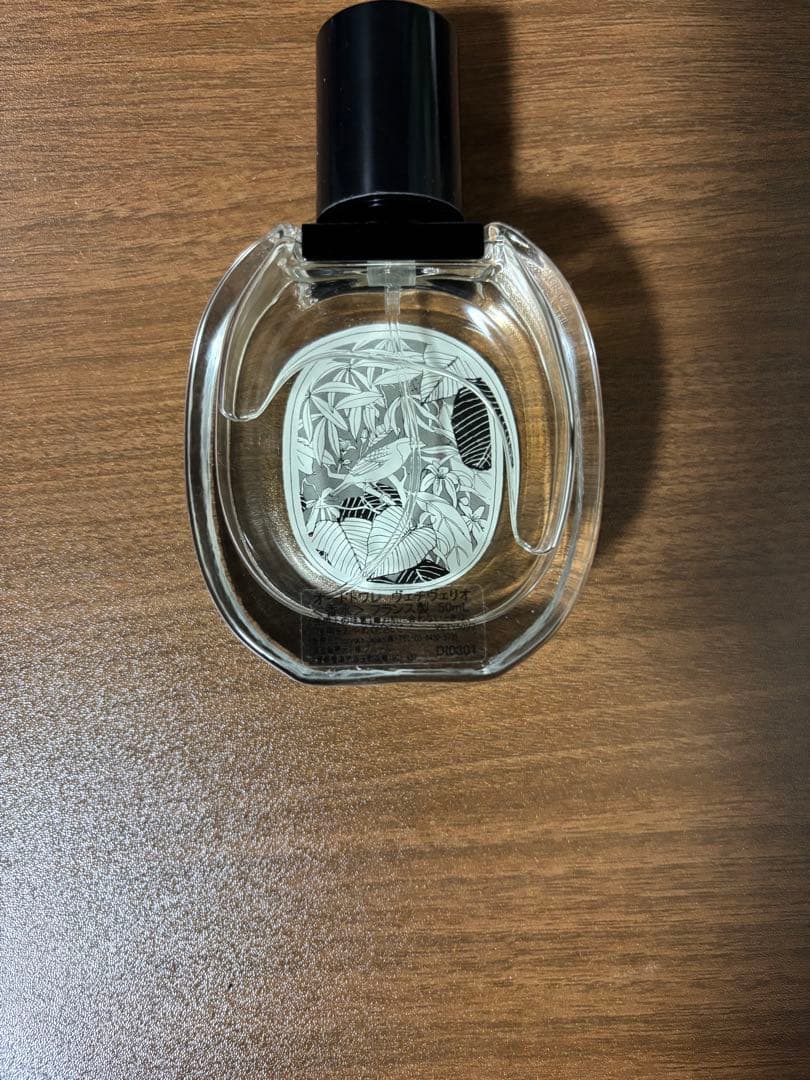 diptyque VETIVER オードトワレ 50ml