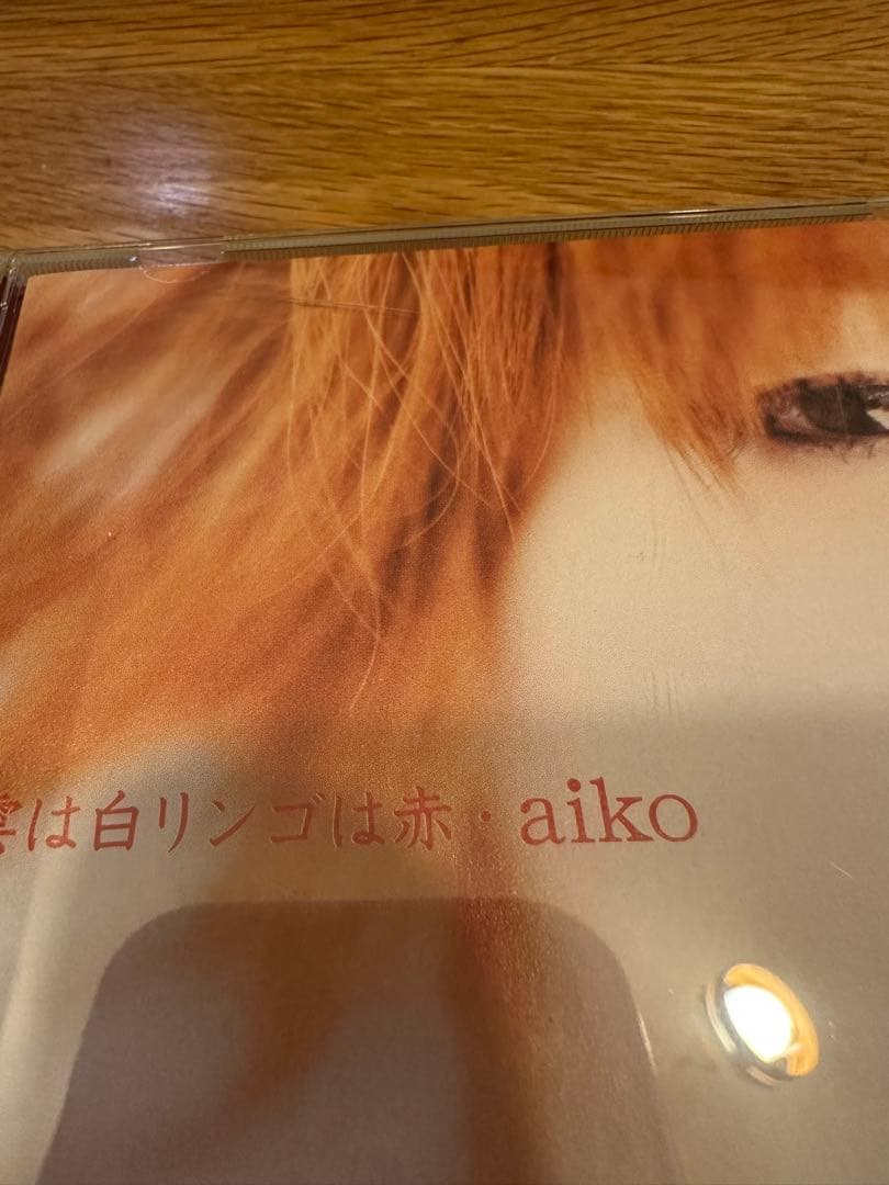 aiko CD まとめ売り