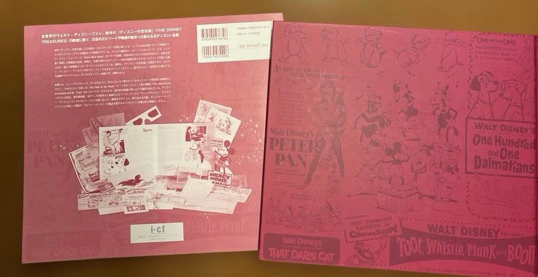 その他 THE DISNEY KEEPSAKES