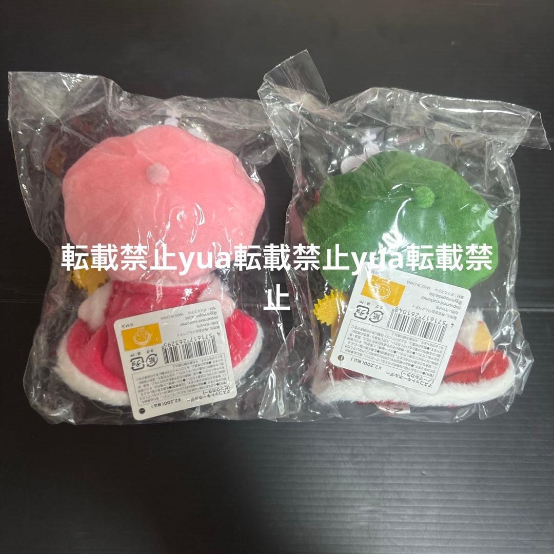 ぴ*※様 お顔厳選　コジコジ王様　限定マスコット　ポップアップ　COJI-COJ