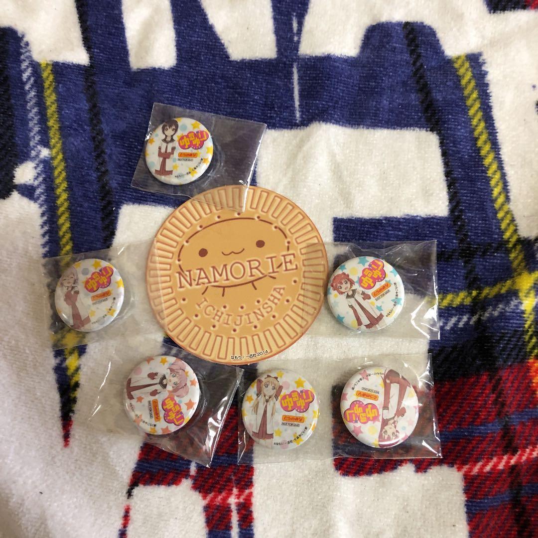 ゆるゆりセット