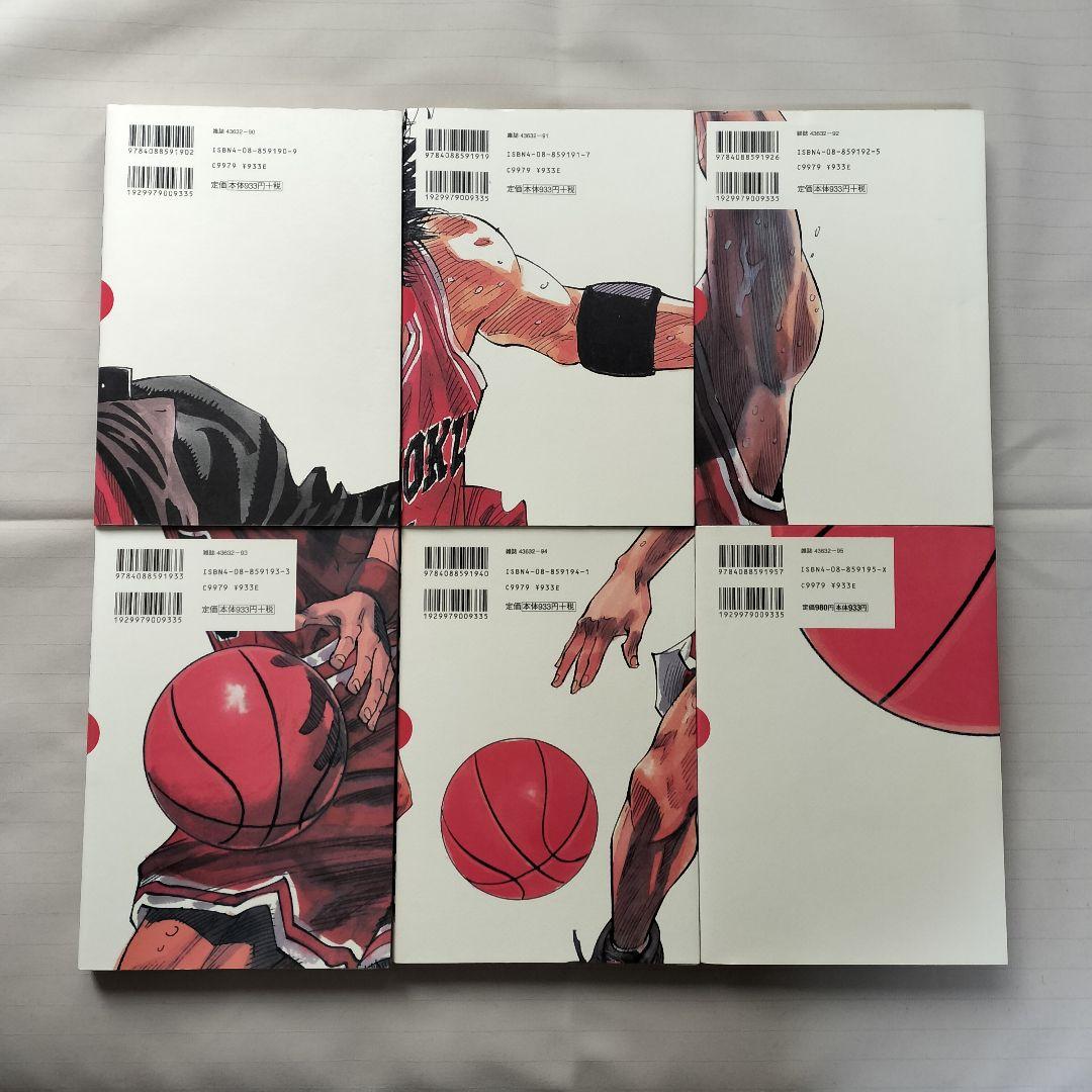 SLAMDUNK スラムダンク 完全版 全巻
