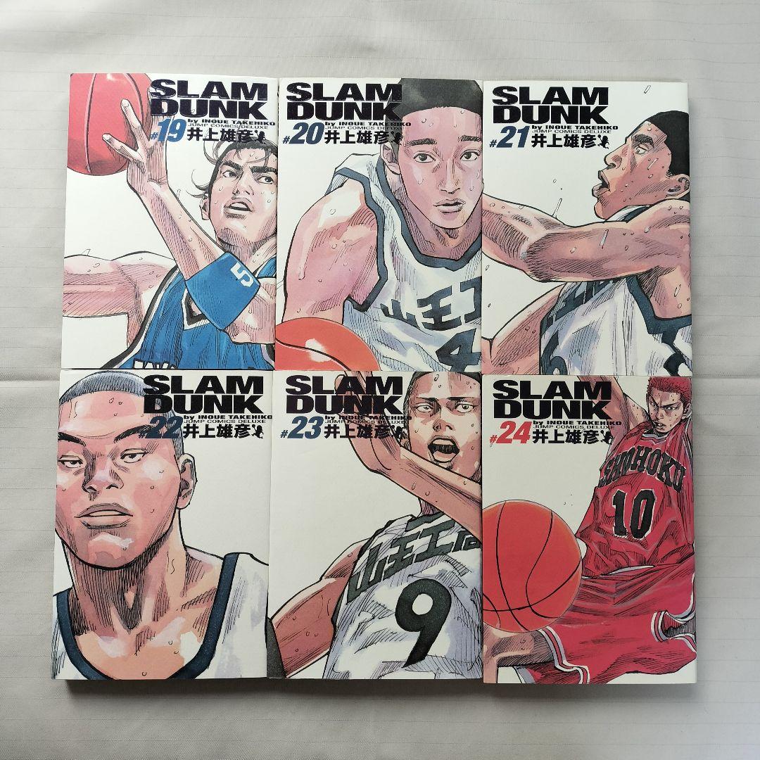 SLAMDUNK スラムダンク 完全版 全巻
