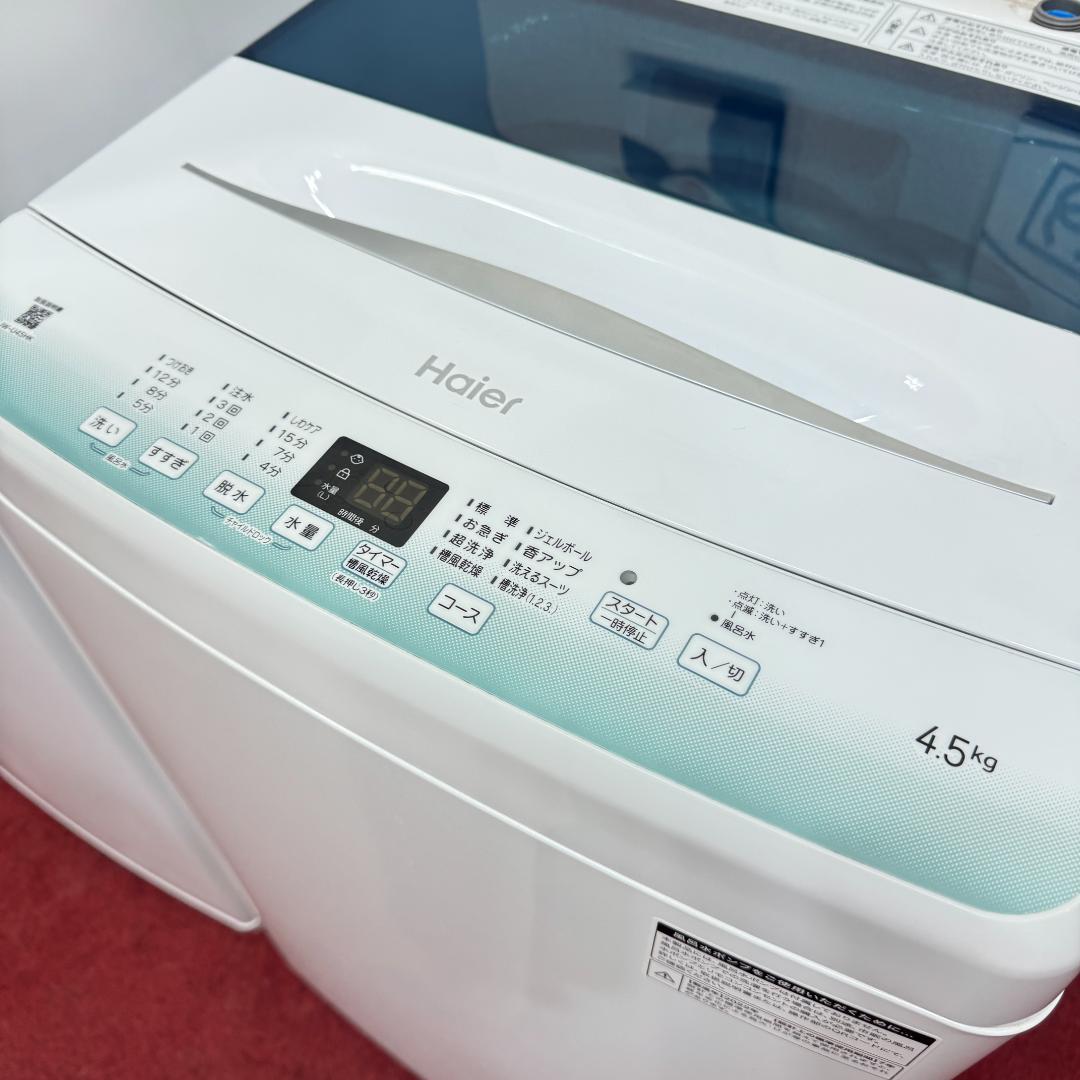 東京23区送料無料　超美品家電4点セット　取り置きOK　プロによる洗浄/除菌済み