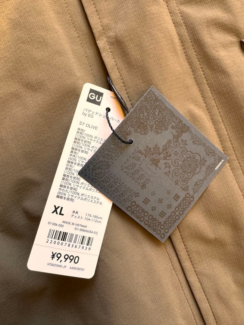 値下新品GU ENGINEERED GARMENTS パデッドシェルパーカ XL