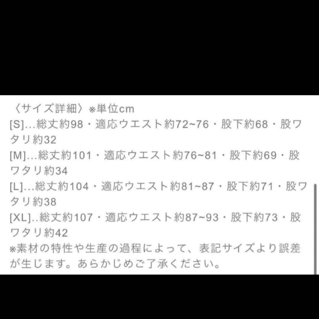 GOLFIGKERS ナイロン トレーニングJK PT セットアップ　XL