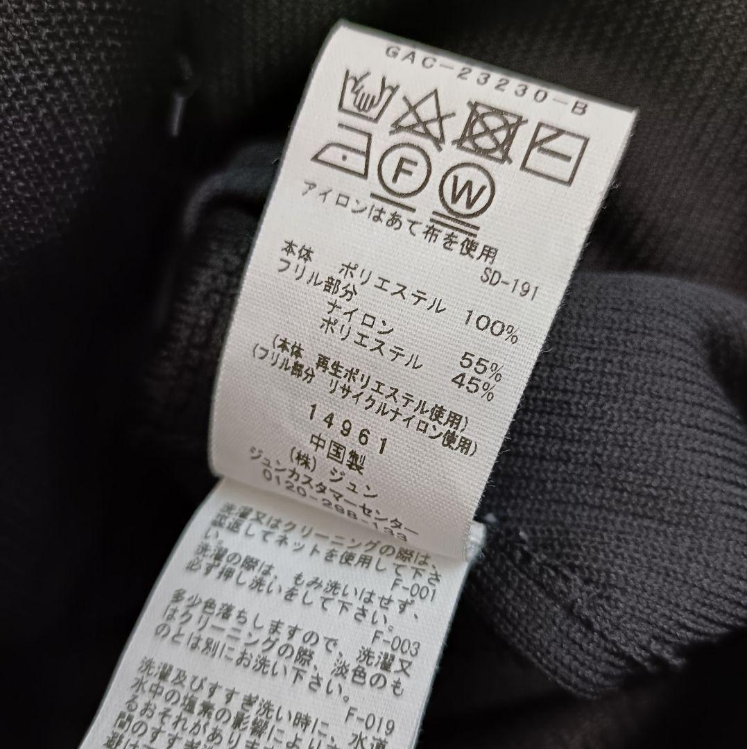 【極美品】アダムエロペ サステナブル ニットフリルスカート ブラック