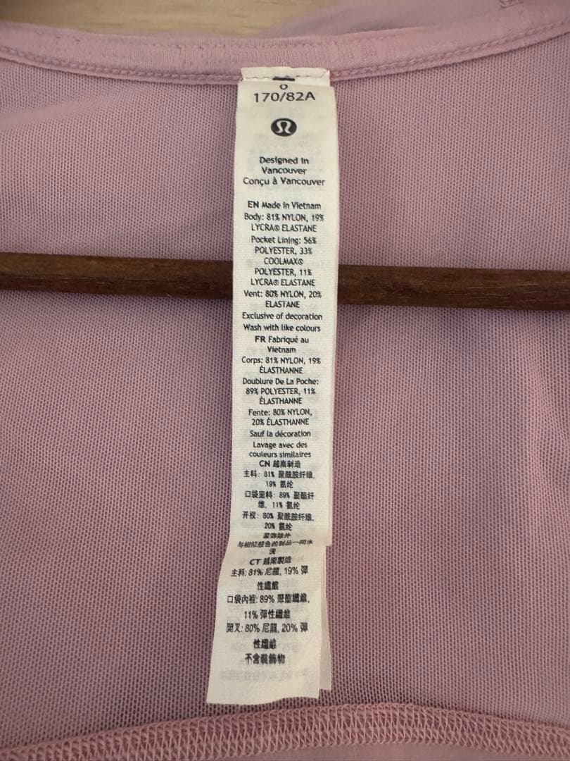 lululemon Define ジャケット Nulu 0