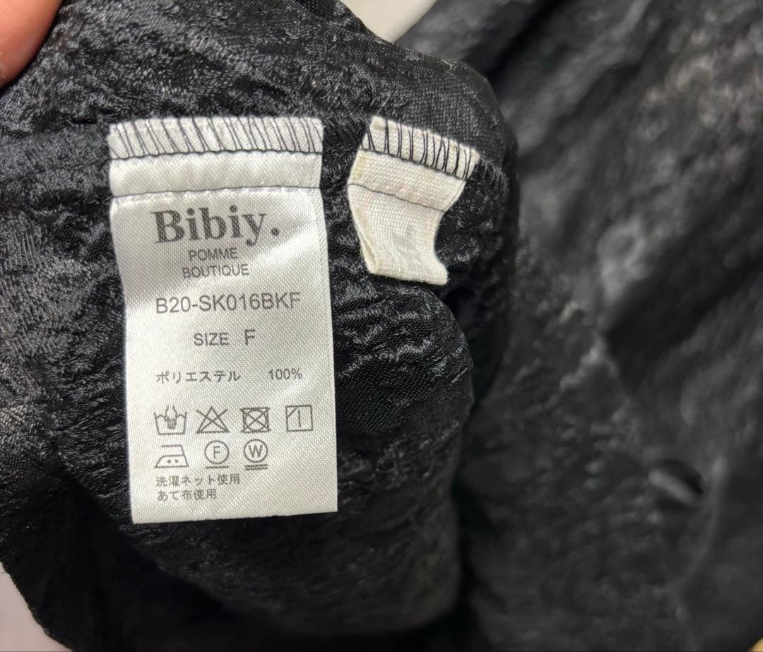 Bibiy スカート