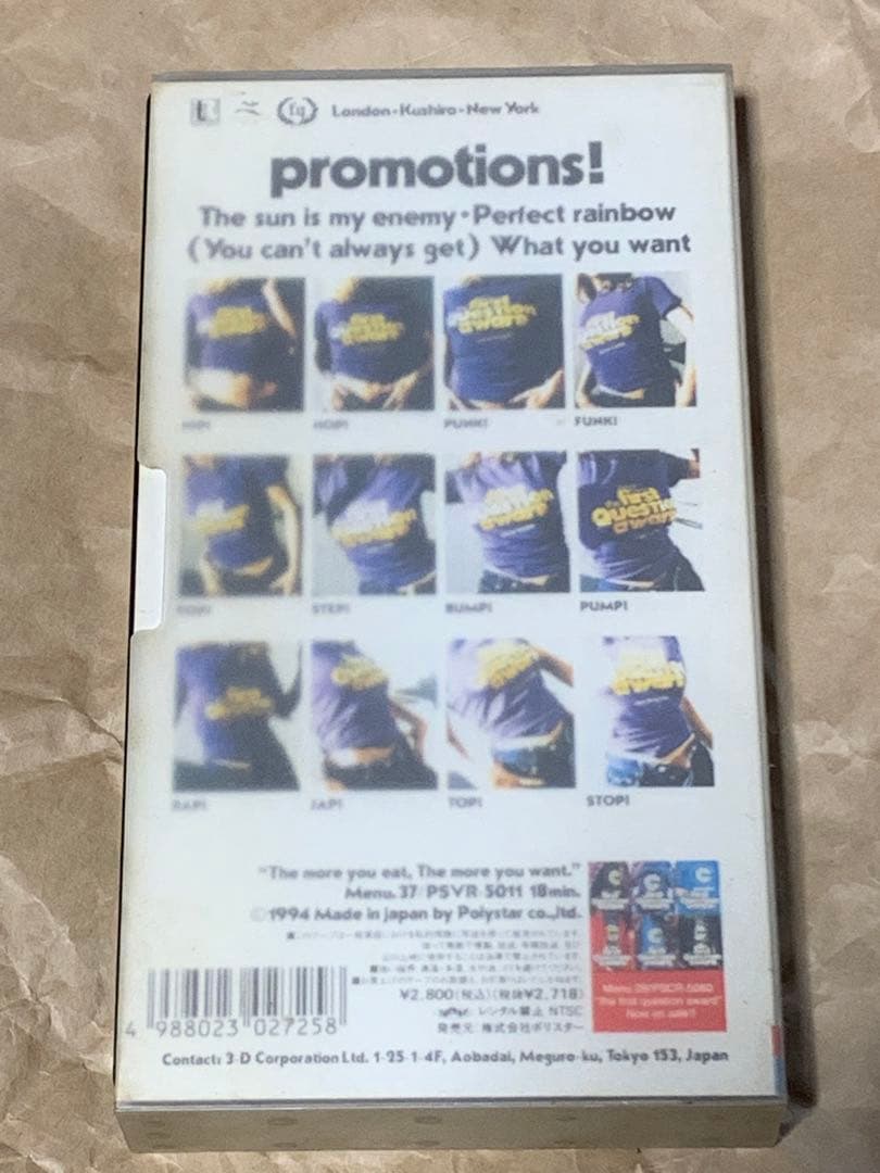 cornelius PROMOTIONS! [VHS] 中古VHSビデオ