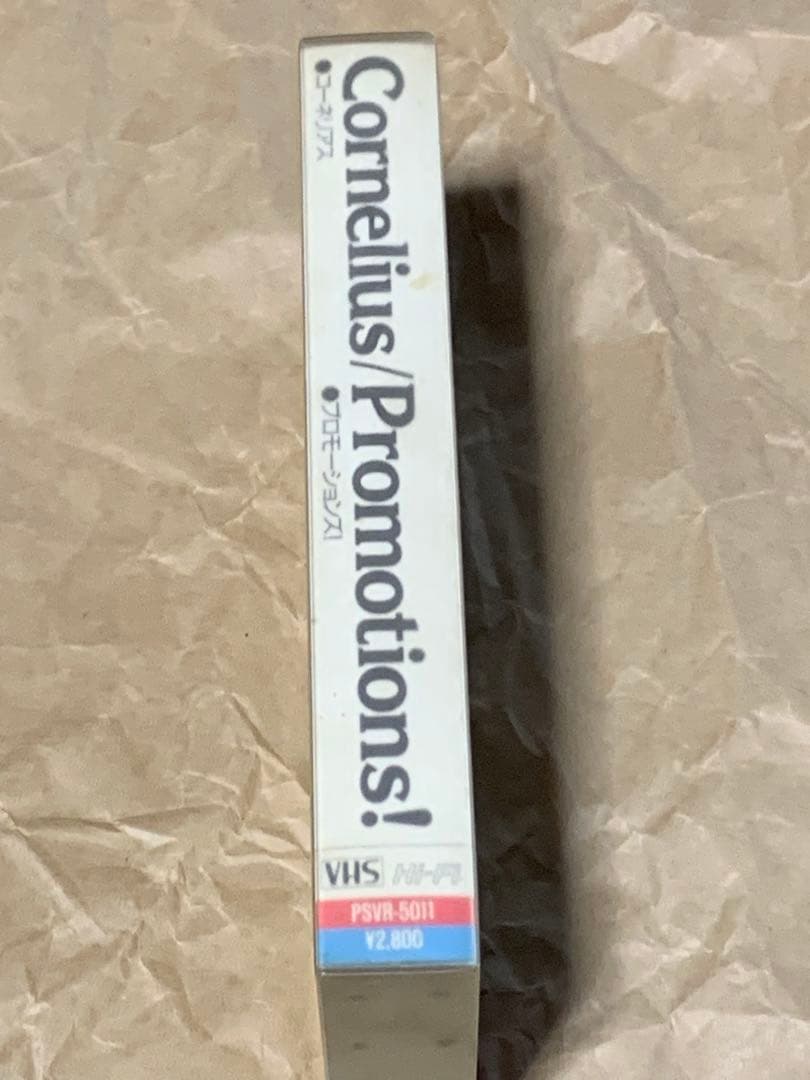 cornelius PROMOTIONS! [VHS] 中古VHSビデオ