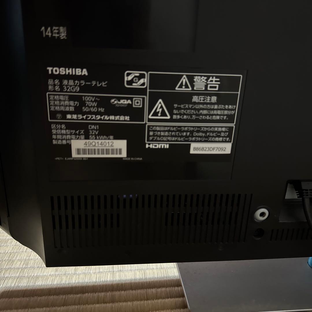 テレビ TOSHIBA REGZA REGZA 32G9