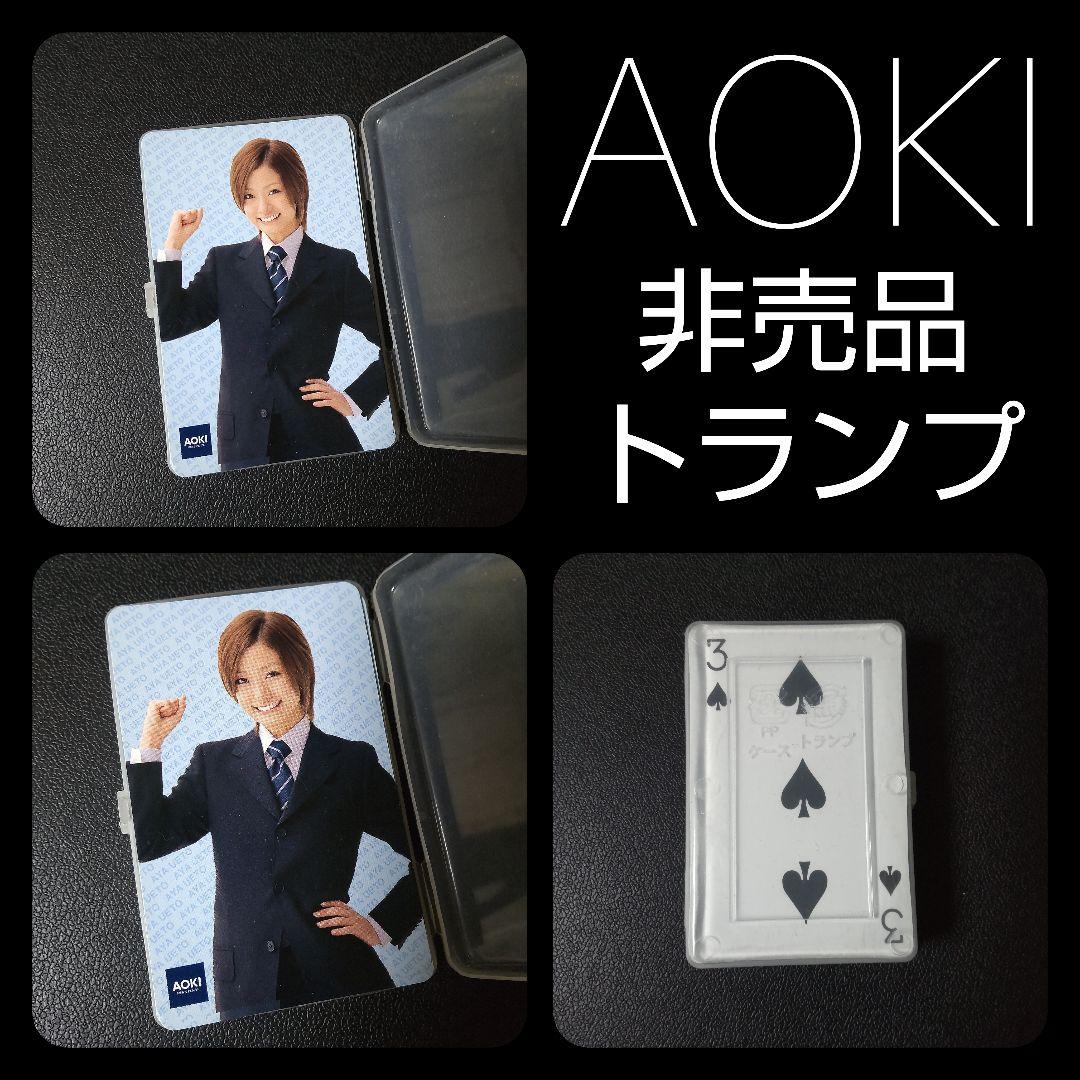 上戸彩 セット★CD・DVD・AOKI ・ロッテ『SFREA』など
