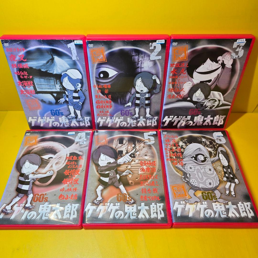 新品ケース交換済み 　ゲゲゲの鬼太郎　60s　DVD11巻セット