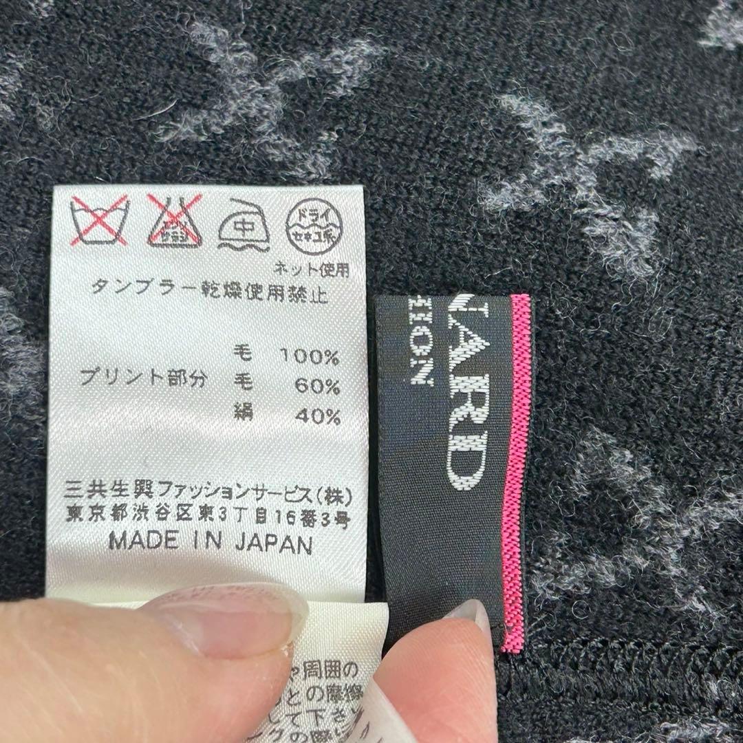 P548 L レオナール ストール風 裏地総柄 毛 絹 カーディガン レディース