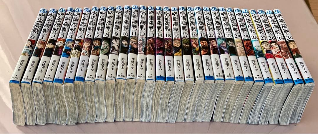 呪術廻戦　全30巻＋0巻セット　※23巻のみ無し