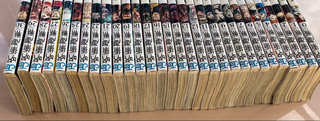 呪術廻戦　全30巻＋0巻セット　※23巻のみ無し