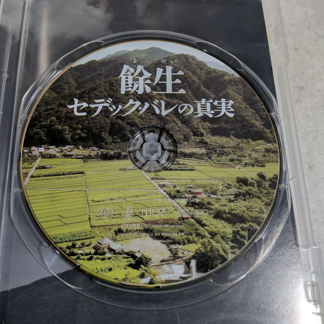 【レア】セデック・バレ　DVD　３本セット
