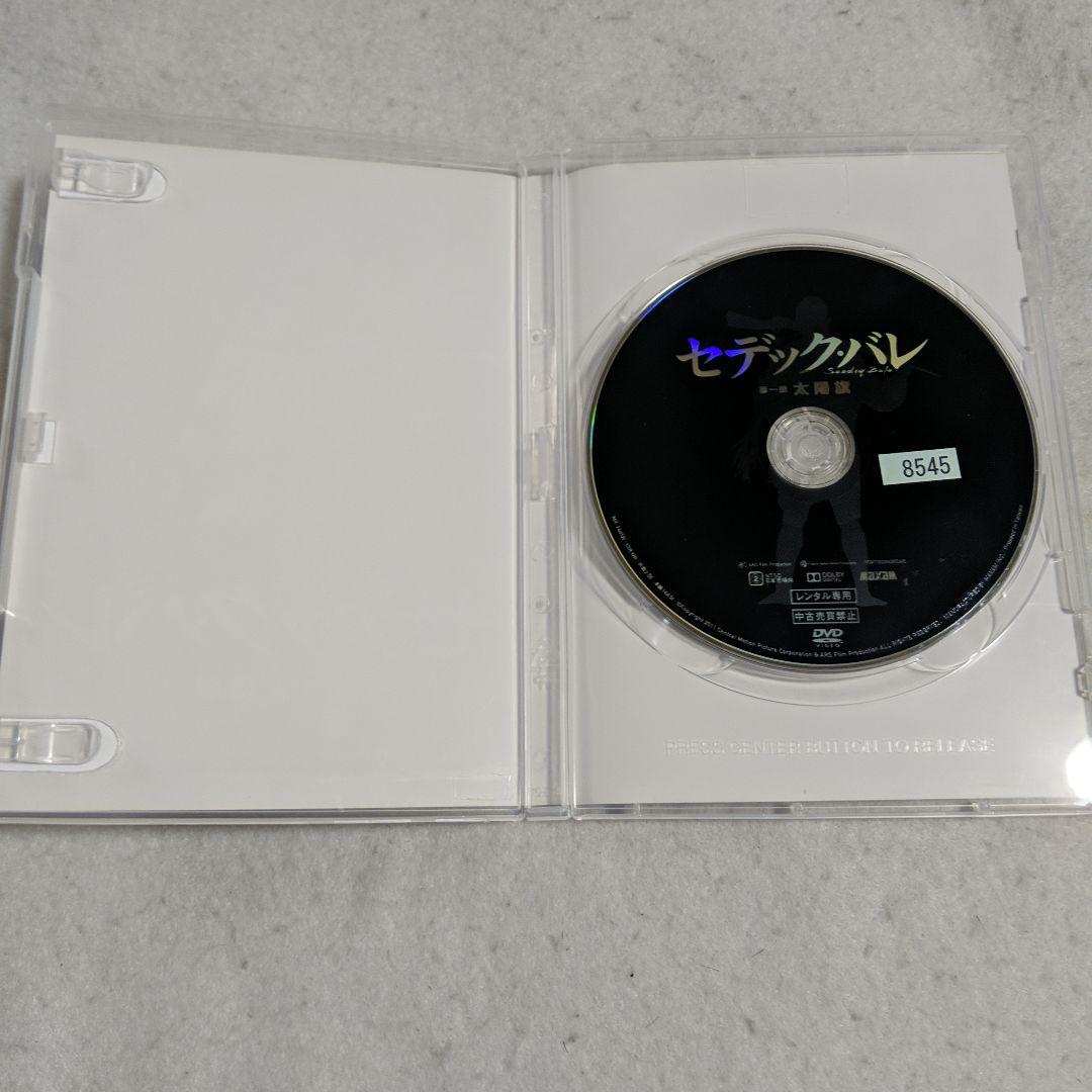 【レア】セデック・バレ　DVD　３本セット