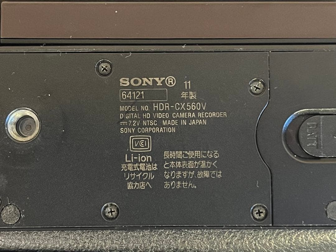 動作品 SONY Handycam HDR-CX560V #26063