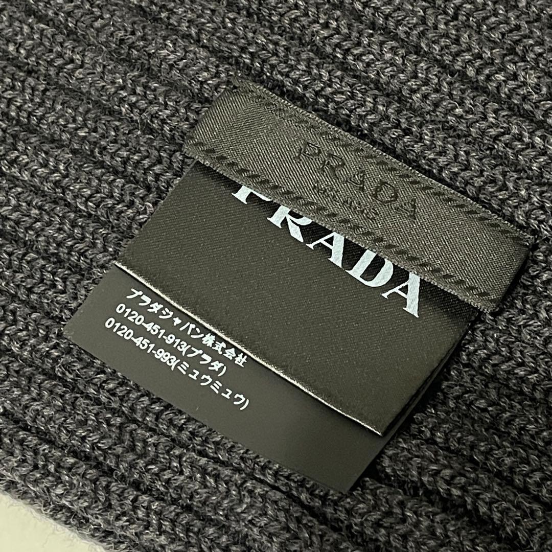 まる！！【新品】 プラダ PRADAニット帽 ビーニー