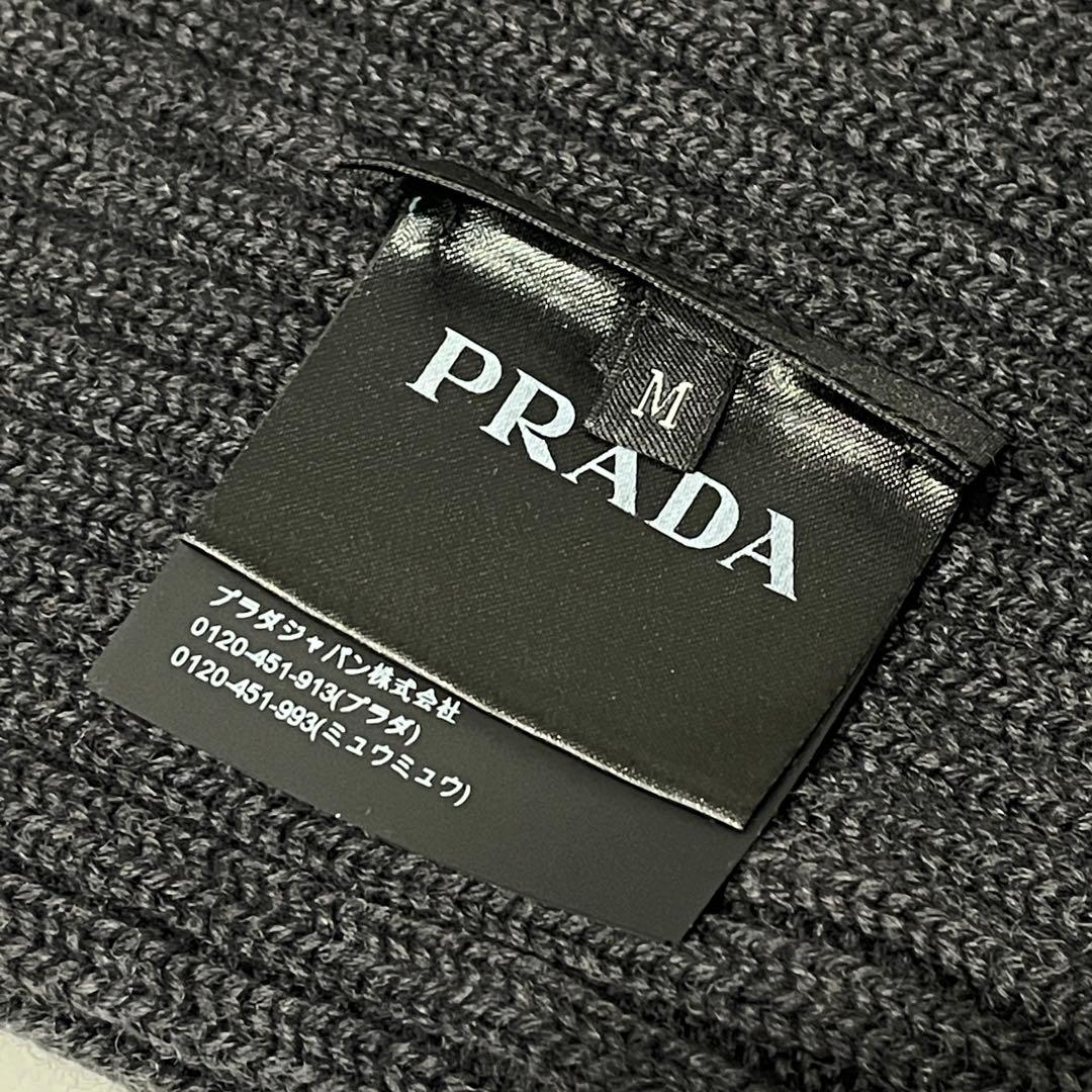 まる！！【新品】 プラダ PRADAニット帽 ビーニー