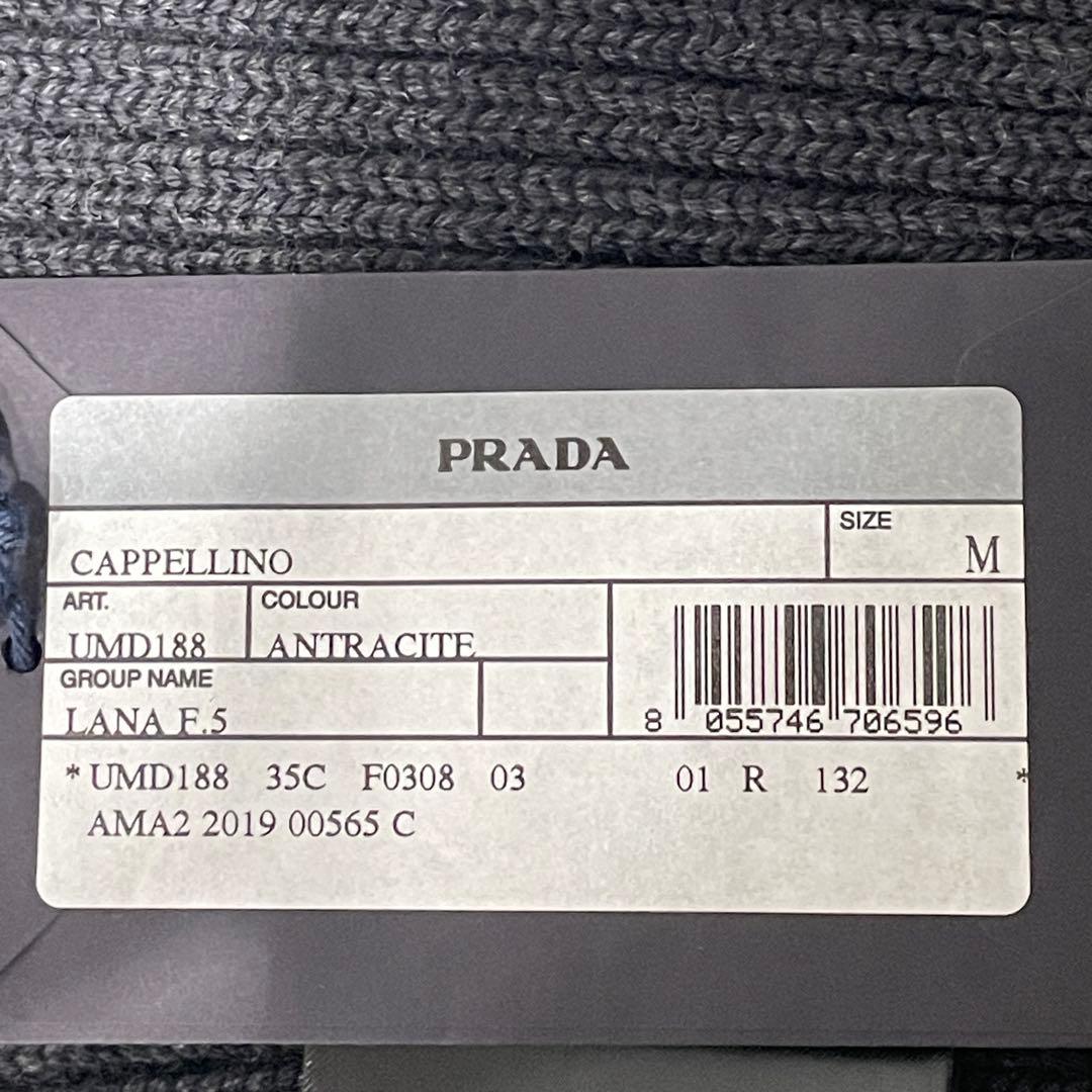 まる！！【新品】 プラダ PRADAニット帽 ビーニー