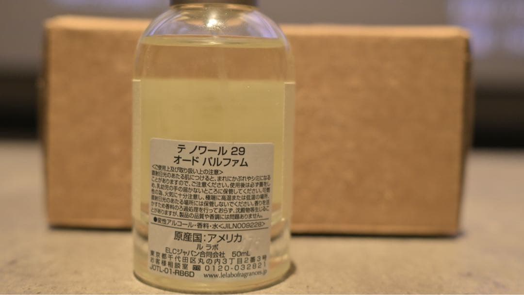 ルラボ　テノワール