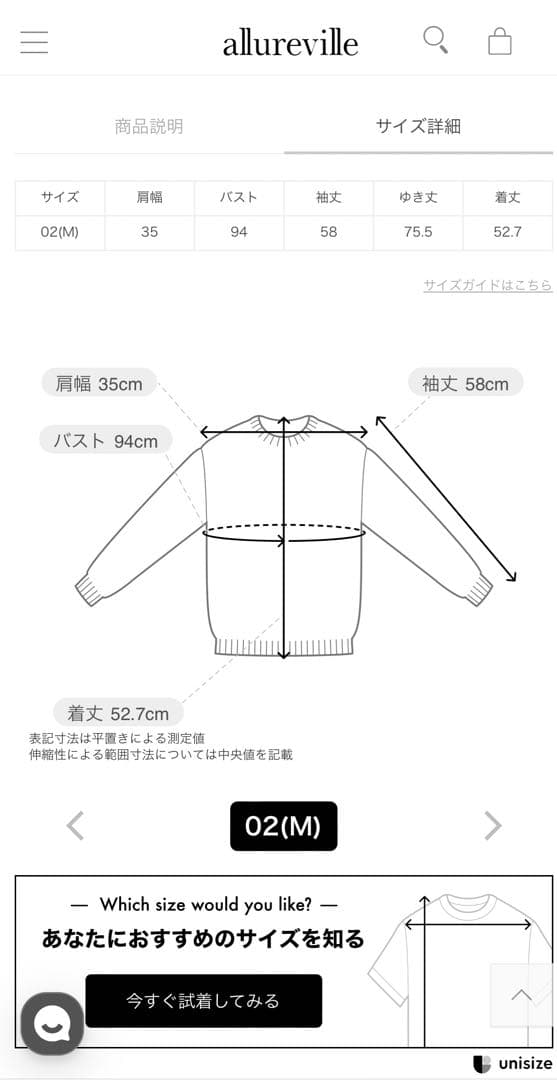 アルアバイル　ポケットクルーカーディガン