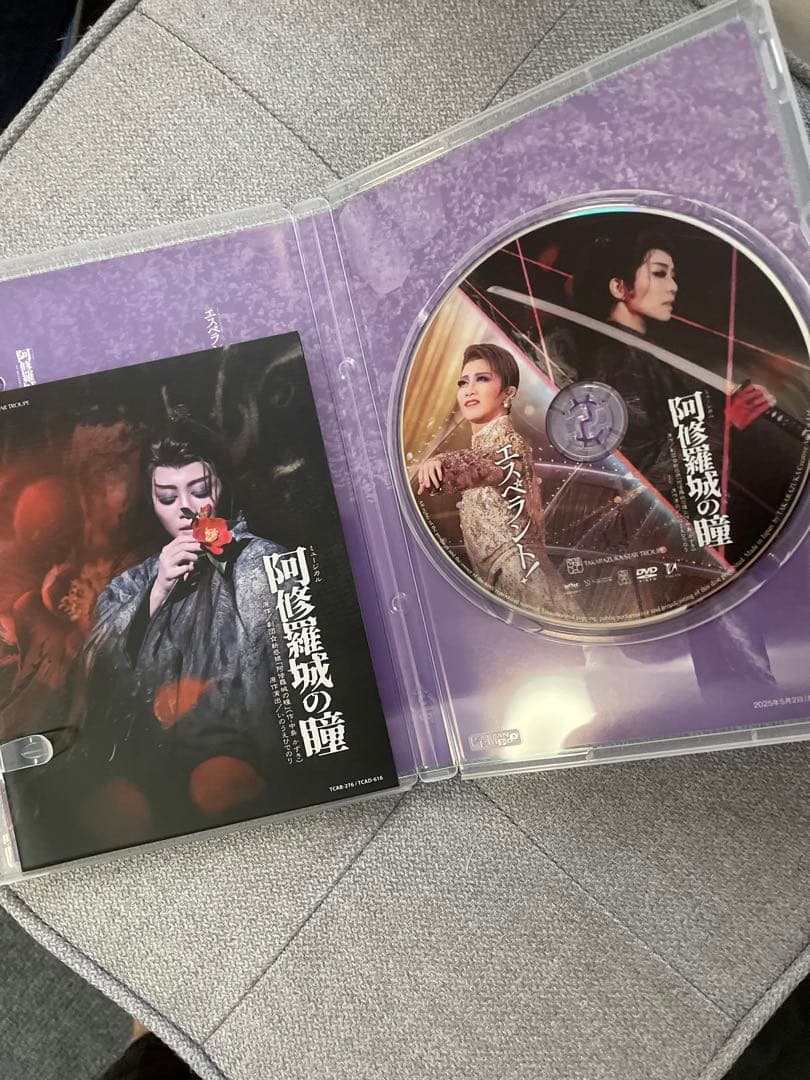 宝塚「阿修羅城の瞳」DVD