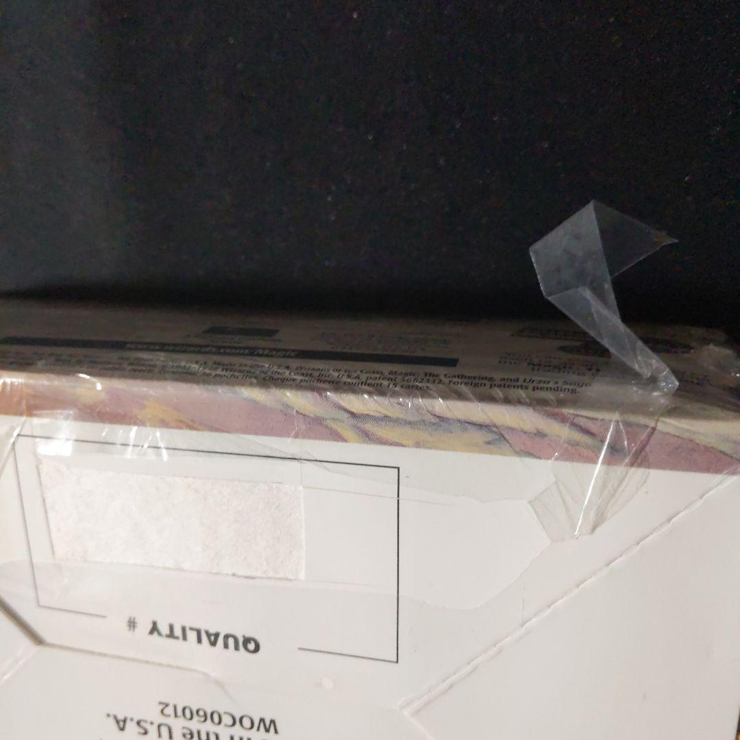●【未開封新品】ウルザズ・サーガ　ブースター　英語 　　１箱
