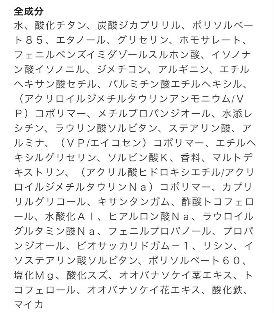 CHANEL シャネル レベージュヘルシーグロウクッションファンデーションB20