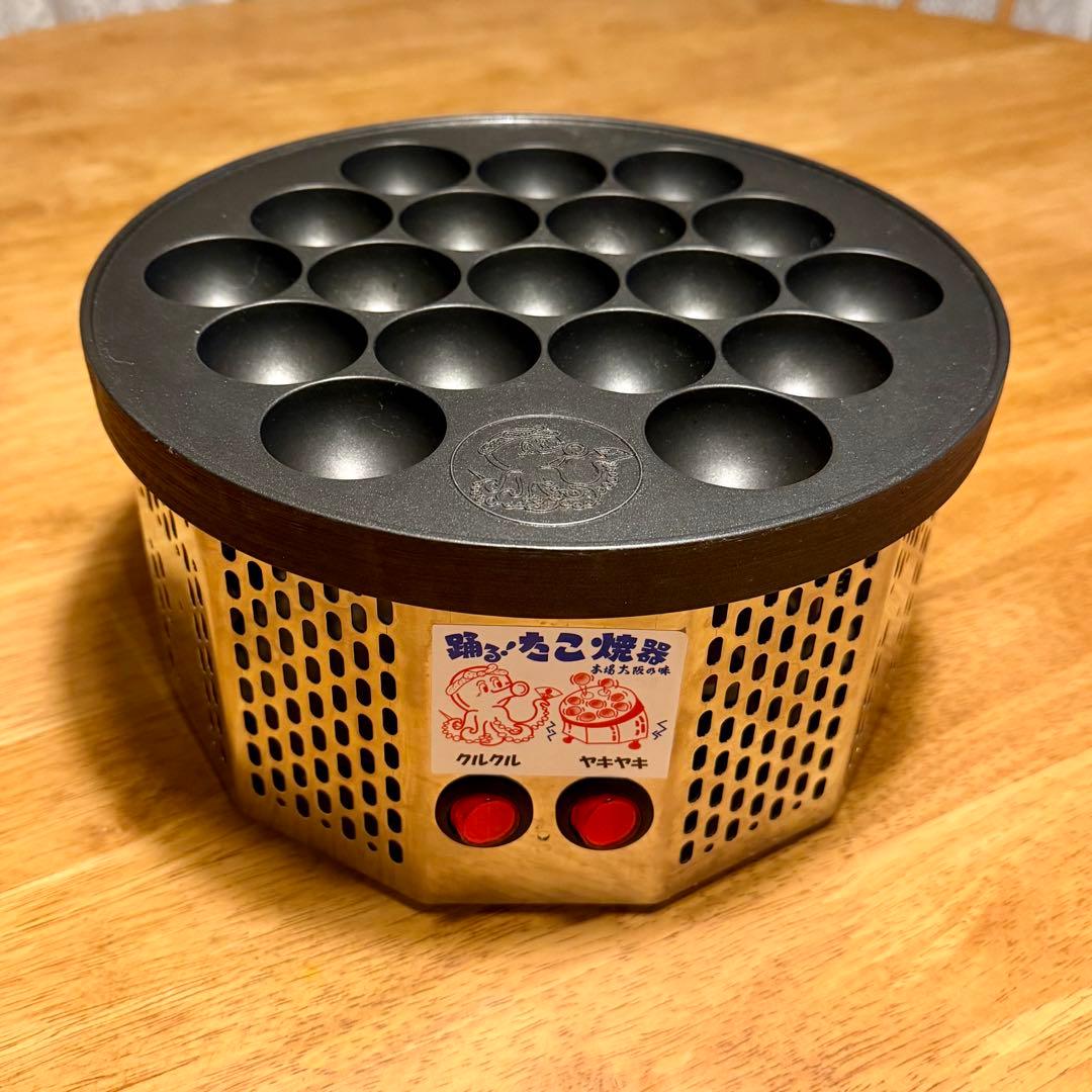 美品✨ Blankenese ブランケネーゼ 電動 踊るたこ焼器　ACT08