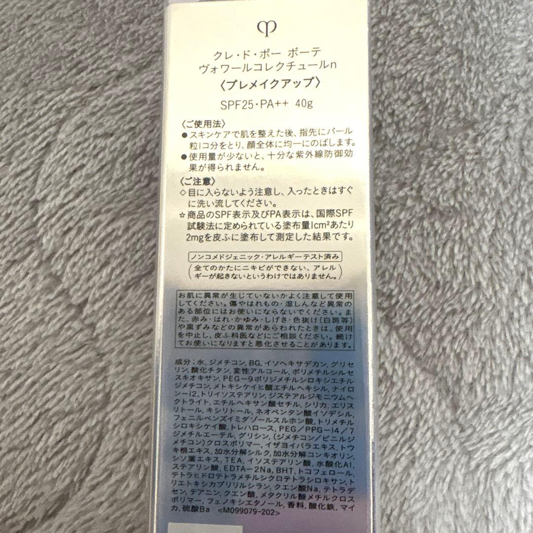 クレドポーボーテ　ヴォワールコレクチュールn ホリデーコレクション2024