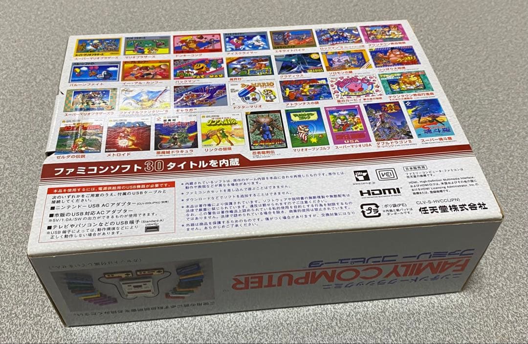 任天堂 ニンテンドークラシックミニ ファミコン